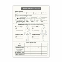 Карточка раненого\карточка TCCC TacticalHub