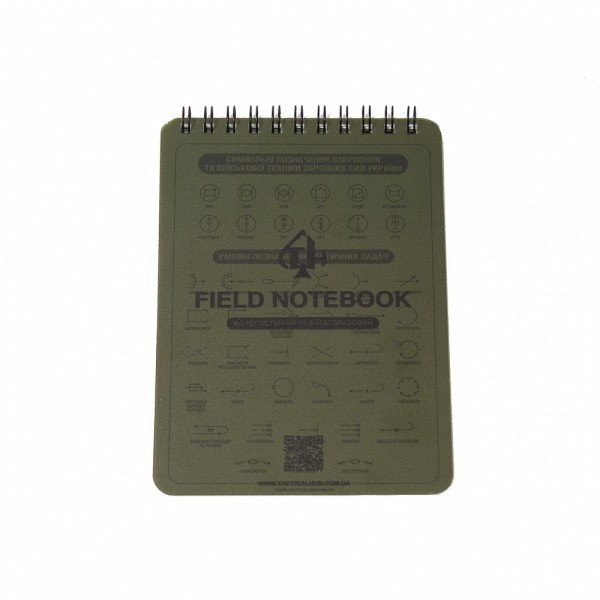 Тактичний всепогодний блокнот Field Notebook TacticalHub - 3569171
