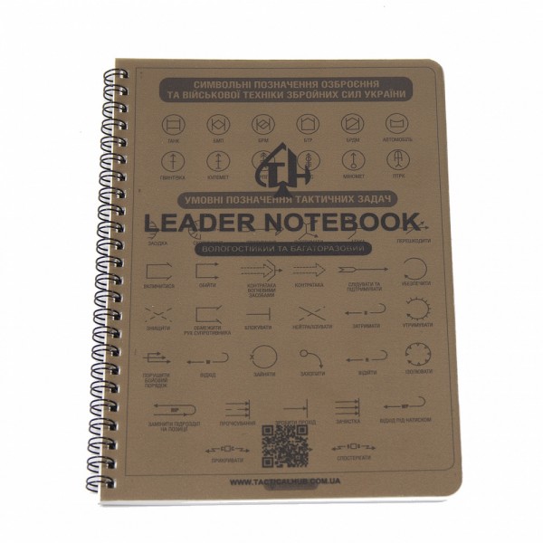 Тактический всепогодный блокнот Leader Notebook TacticalHub - 3569172