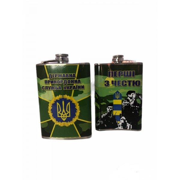 Фляга государственная пограничная служба Украины 270 мл - 3569173