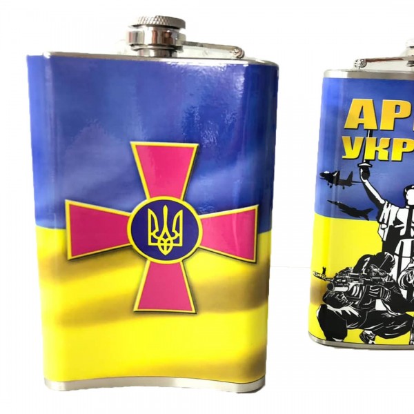 Фляга армия Украины 270мл - 3569099 Фляга армия Украины 270мл - 3569099