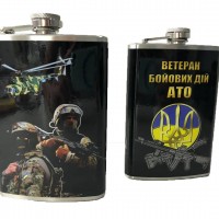 Фляга ветеран бойових дій АТО 270мл