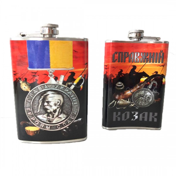 Фляга настоящий козак 270мл - 3569102
