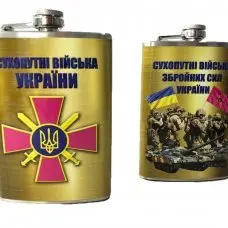 Фляга сухопутные войска Украины 270 мл