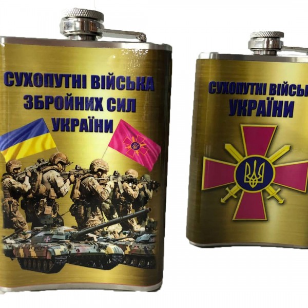 Фляга сухопутные войска Украины 270 мл - 3569109 Фляга сухопутные войска Украины 270 мл - 3569109