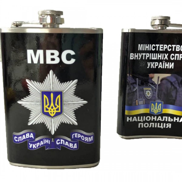Фляга МВД 270 мл - 3569112