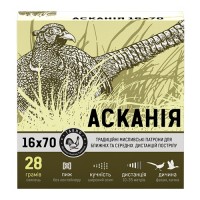 Патрон 16 к "Аскания" №1