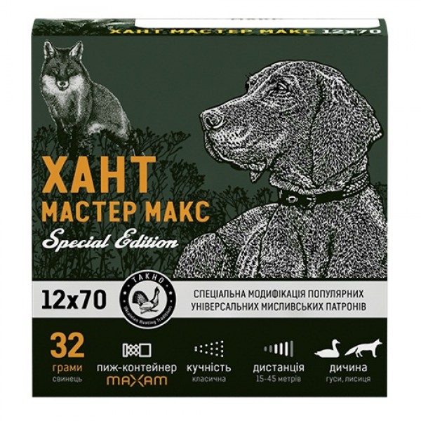 Патрон 12 калібр "Хант Майстер Макс" №000 - 3569065