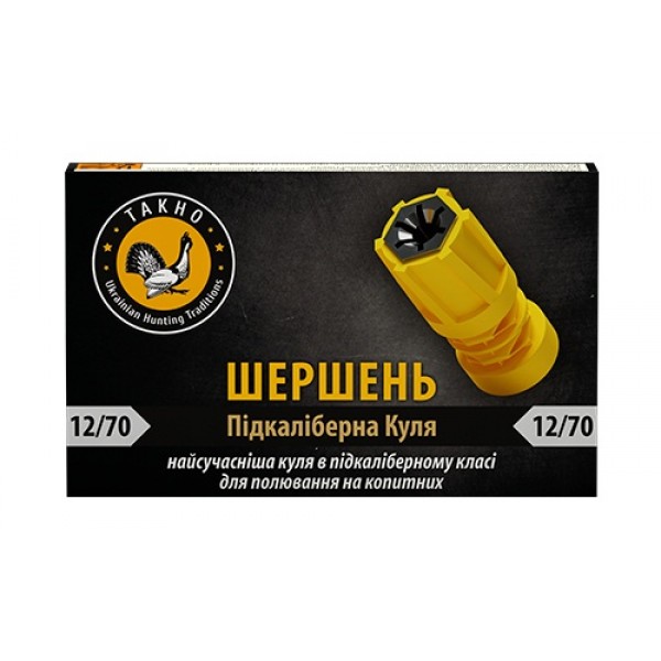 Патрон 12 калібр "Тахо" Куля Шершень - 3569062