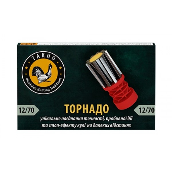 Патрон 12 калібр "Тахо" Куля Торнадо - 3569061