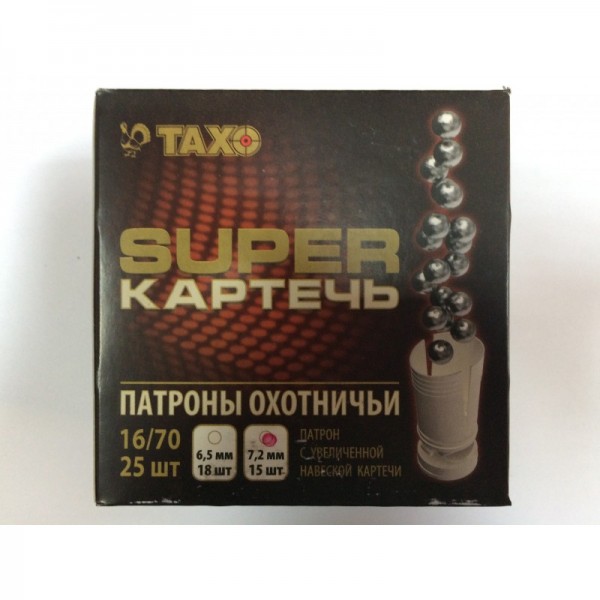 Патрон 16 к «Тахо» картеч 7.2 Super - 3569075