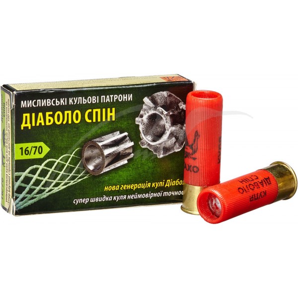Патрон 16 калібр "Тахо" Куля Діаболо Спін - 3569076