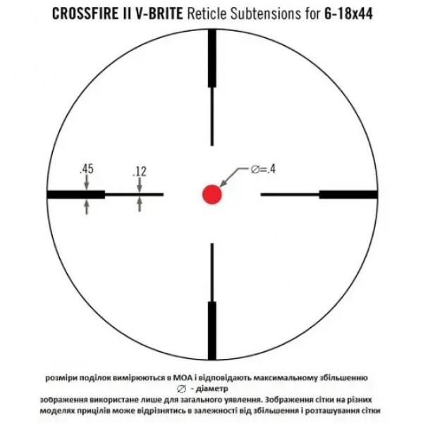 Приціл оптичний Vortex Crossfire II 6-18x44 AO V-Brite IR (CF2-31029) - 3572003 Приціл оптичний Vortex Crossfire II 6-18x44 AO V-Brite IR (CF2-31029) - 3572003