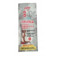 Грілка устілка самонагрівна для ніг (комплект 2 шт, 80 г) Мамо