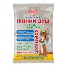 Сухий душ пінний одноразовий МАМО КОМПАКТ (іспанський спонж з 3 г дерматогелю, 2 рушники з целюлози 40×50 см)
