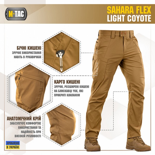 Штани тактичні M-Tac Sahara Flex Light Coyote - 3568648 Штани тактичні M-Tac Sahara Flex Light Coyote - 3568648