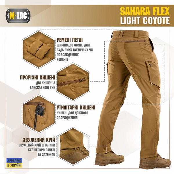 Штани тактичні M-Tac Sahara Flex Light Coyote - 3568648 Штани тактичні M-Tac Sahara Flex Light Coyote - 3568648