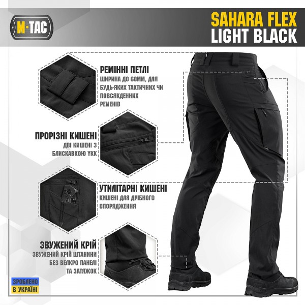 Штани тактичні M-Tac Sahara Flex Light Black - 3568649 Штани тактичні M-Tac Sahara Flex Light Black - 3568649