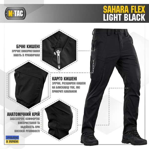 Штани тактичні M-Tac Sahara Flex Light Black - 3568649 Штани тактичні M-Tac Sahara Flex Light Black - 3568649