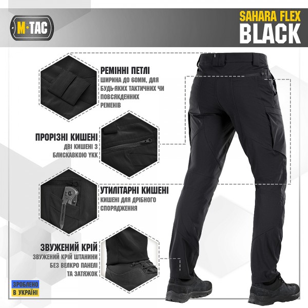 Штани тактичні M-Tac Sahara Flex Black - 3568642 Штани тактичні M-Tac Sahara Flex Black - 3568642