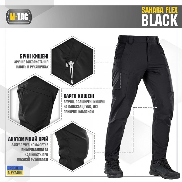 Штани тактичні M-Tac Sahara Flex Black - 3568642 Штани тактичні M-Tac Sahara Flex Black - 3568642