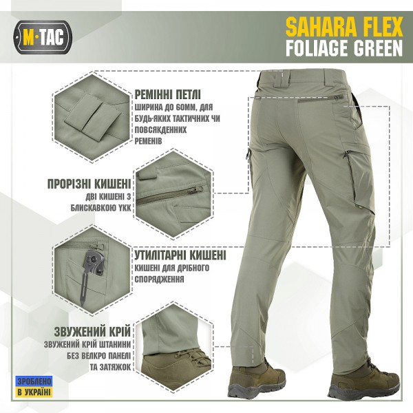Штани тактичні M-Tac Sahara Flex Foliage Green - 3568643