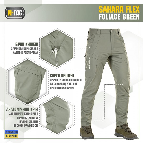 Штани тактичні M-Tac Sahara Flex Foliage Green - 3568643
