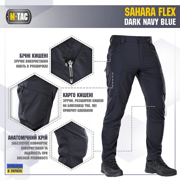 Штани тактичні M-Tac Sahara Flex Dark Navy Blue - 3568644 Штани тактичні M-Tac Sahara Flex Dark Navy Blue - 3568644