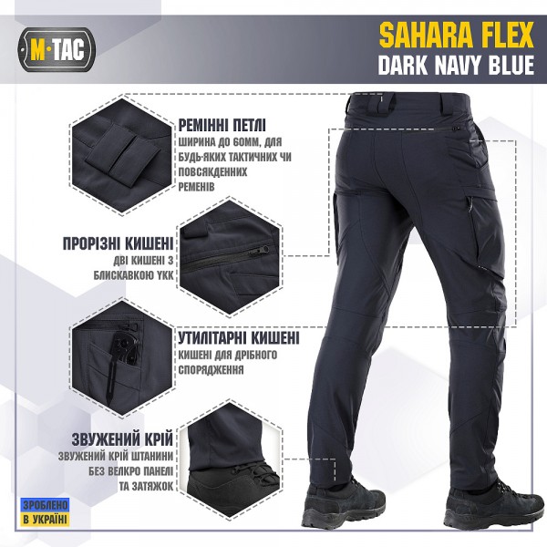 Штани тактичні M-Tac Sahara Flex Dark Navy Blue - 3568644 Штани тактичні M-Tac Sahara Flex Dark Navy Blue - 3568644