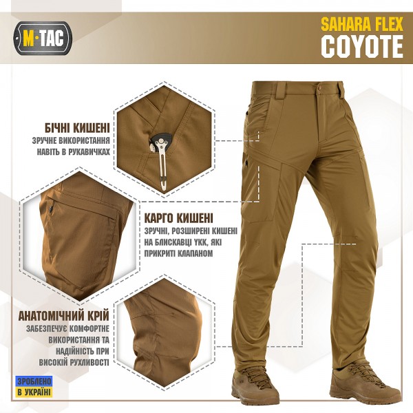 Штани тактичні M-Tac Sahara Flex Coyote - 3568645
