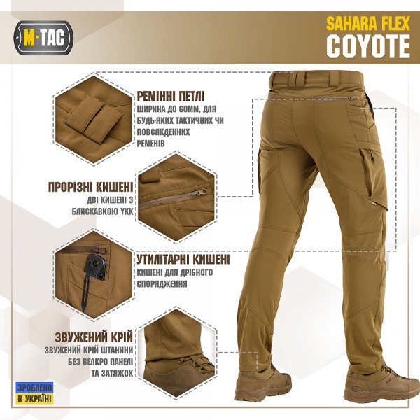 Штани тактичні M-Tac Sahara Flex Coyote - 3568645