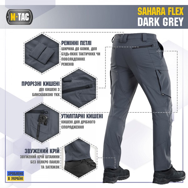 Штани тактичні M-Tac Sahara Flex Dark Grey - 3568647 Штани тактичні M-Tac Sahara Flex Dark Grey - 3568647