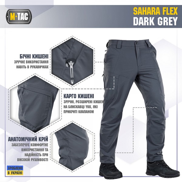 Штани тактичні M-Tac Sahara Flex Dark Grey - 3568647 Штани тактичні M-Tac Sahara Flex Dark Grey - 3568647