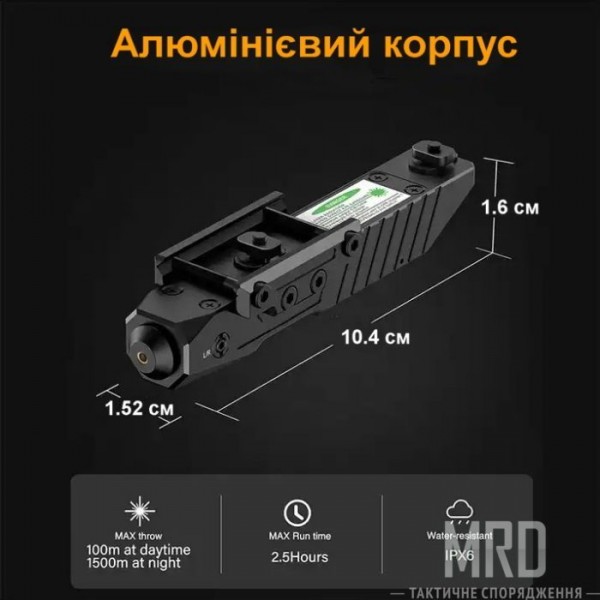 Инфракрасный лазерный прицел DreadHorn IR Laser - 3598992
