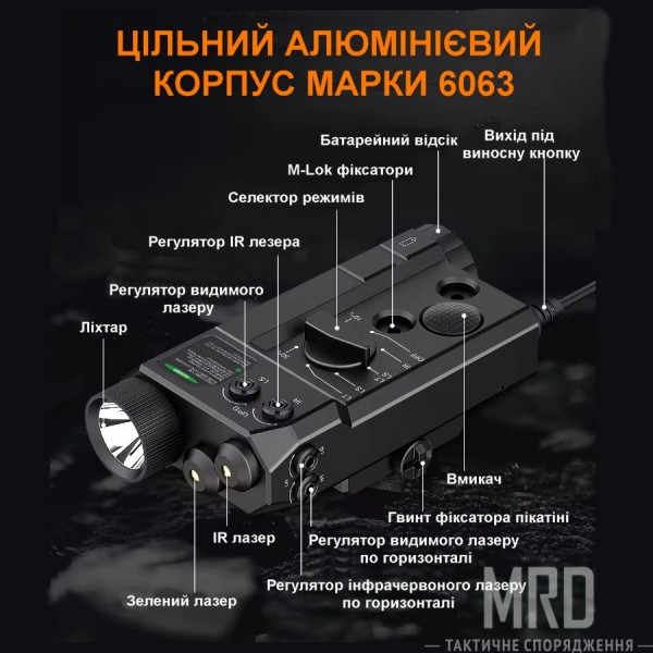 Инфракрасный лазерный модуль DreadHorn TF-9035 IR Laser Tan - 3598994
