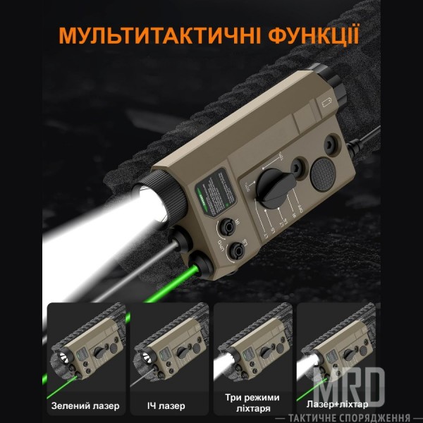 Инфракрасный лазерный модуль DreadHorn TF-9035 IR Laser Tan - 3598994