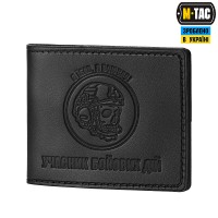 M-Tac обложка УБД Череп