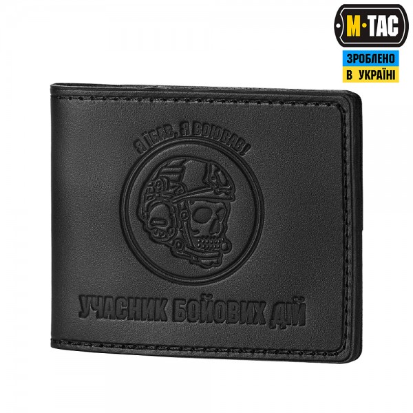 M-Tac обложка УБД Череп - 112825