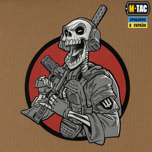 M-Tac футболка Это наша посадка Coyote Brown - 3576458