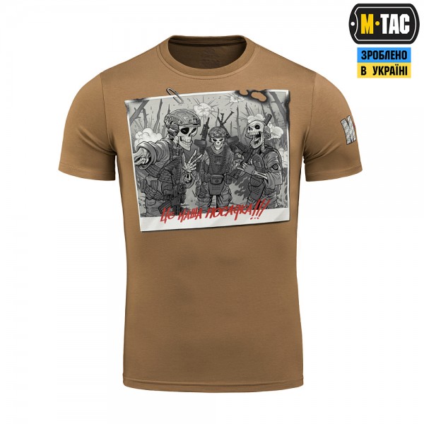 M-Tac футболка Это наша посадка Coyote Brown - 3576458