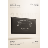 Легкий мягкий бронепакет из НВМПЭ 120*270 2-й класс защиты AL 300гр