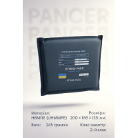 Легкий мягкий бронепакет в напашнике 200*135*165 2-й класс защиты Dobron