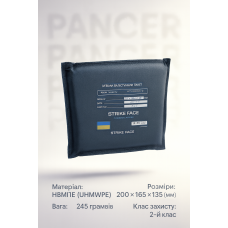 Легкий мягкий бронепакет в напашнике 200*135*165 2-й класс защиты Dobron