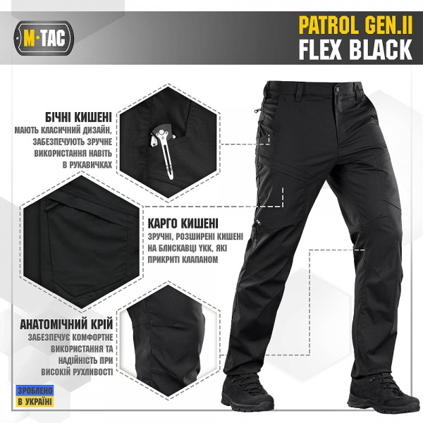 M-Tac штаны Patrol Gen.II Flex Black - 3576237 M-Tac штаны Patrol Gen.II Flex Black - 3576237