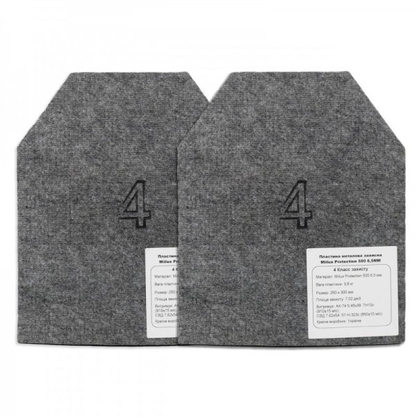 Плитоноска (Plate Carrier) Закрытого типа Gen 2.0 панель Molle uaBronik Мультикам 4 класс защиты - 3576293