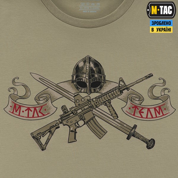 M-Tac футболка Keep Calm Tan - 80079003