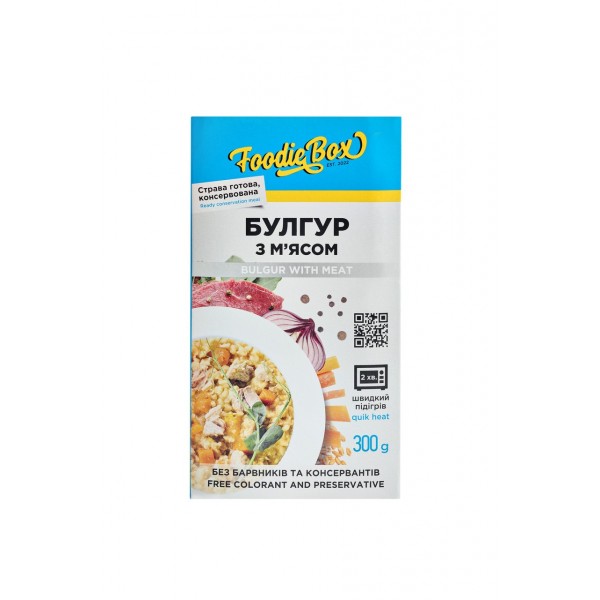 Булгур зі свининою 300 г - 3575099