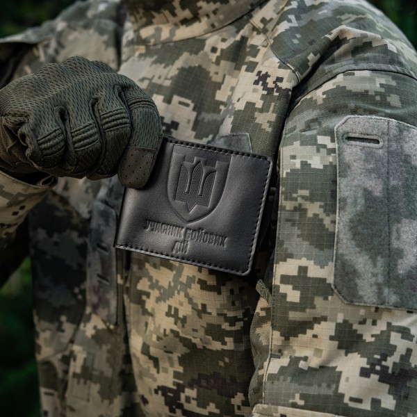 Обложка для удостоверения УБД (ТРО) - COV-UBDTROBLK Обложка для удостоверения УБД (ТРО) - COV-UBDTROBLK