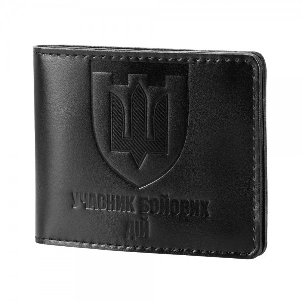 Обложка для удостоверения УБД (ТРО) - COV-UBDTROBLK