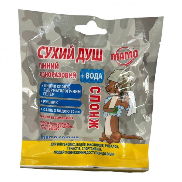 Сухой душ одноразовый МАМО СПОНЖ (полотенце 30х50 см, пенный спонж 20х12 см) - 3575921 Сухой душ одноразовый МАМО СПОНЖ (полотенце 30х50 см, пенный спонж 20х12 см) - 3575921